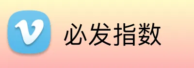 必发指数 Logo